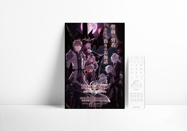 Serie King's Raid: Ishi wo Tsugumono-tachi