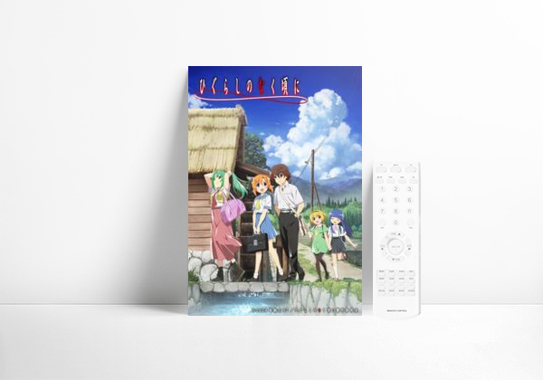 Serie Higurashi no Naku Koro ni Gou