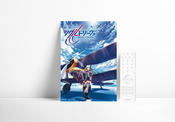 Serie Senyoku no Sigrdrifa