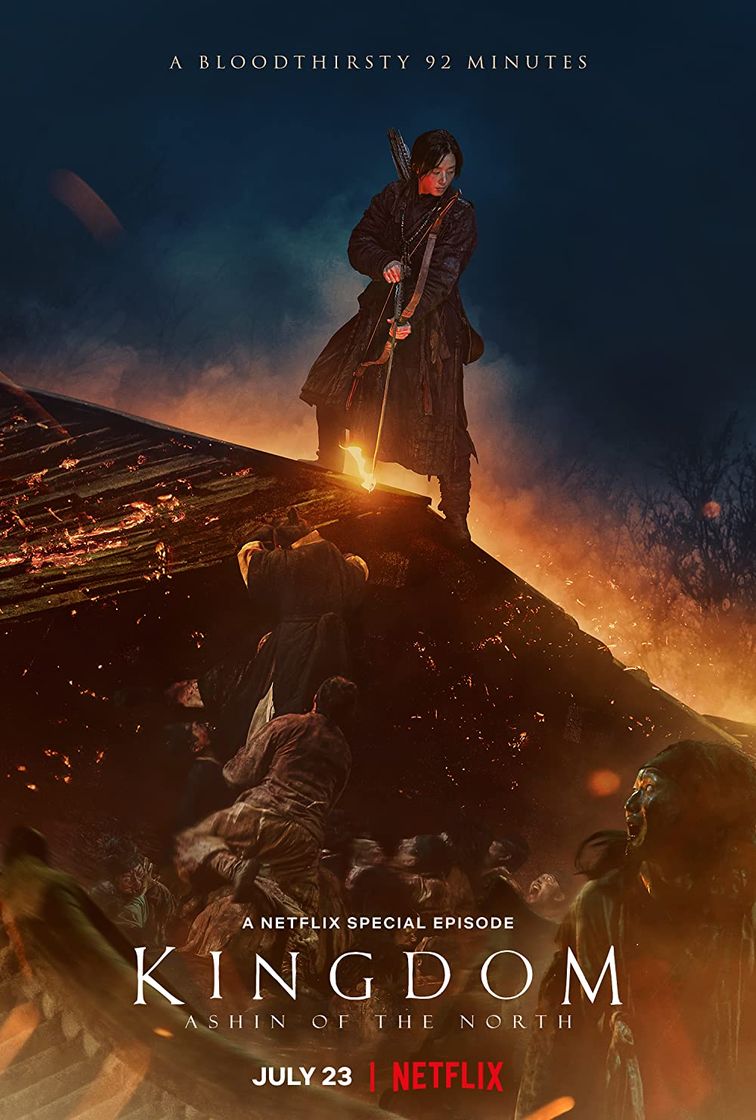 Movie Kingdom: La historia de Ashin
