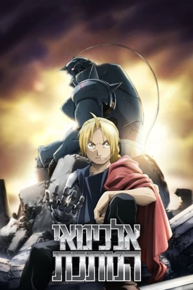 Serie Fullmetal Alchemist: Brotherhood