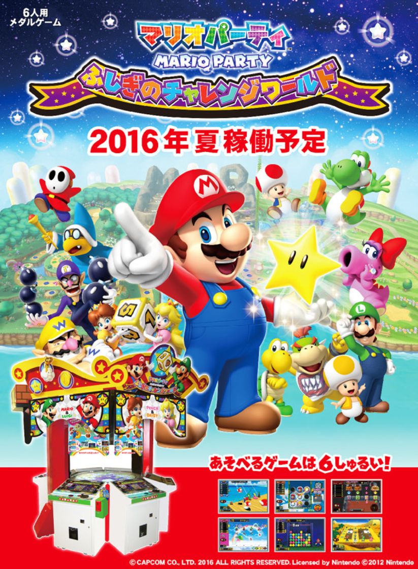 Videojuegos Mario Party Challenge World