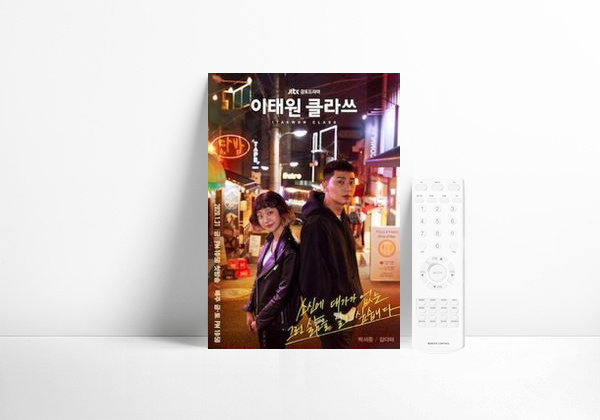 Serie Itaewon Class
