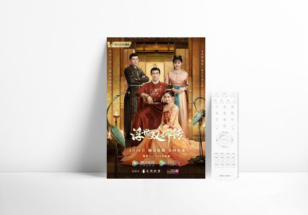 Serie Legend of two sisters in the chaos 