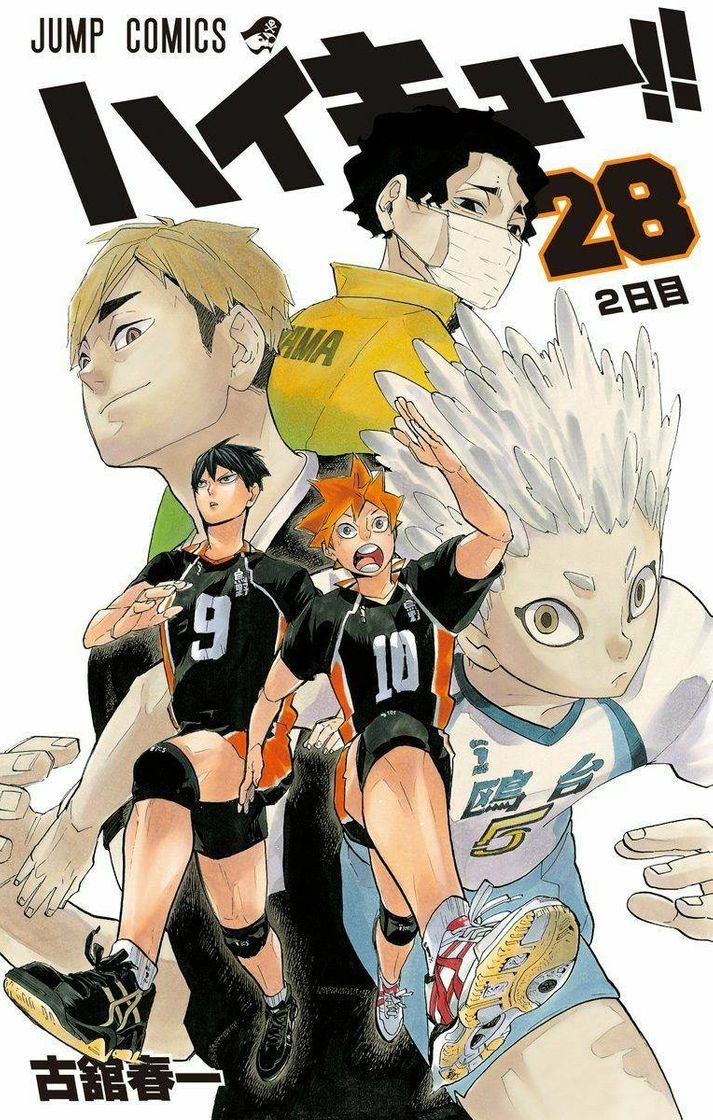 Moda haikyuu !!