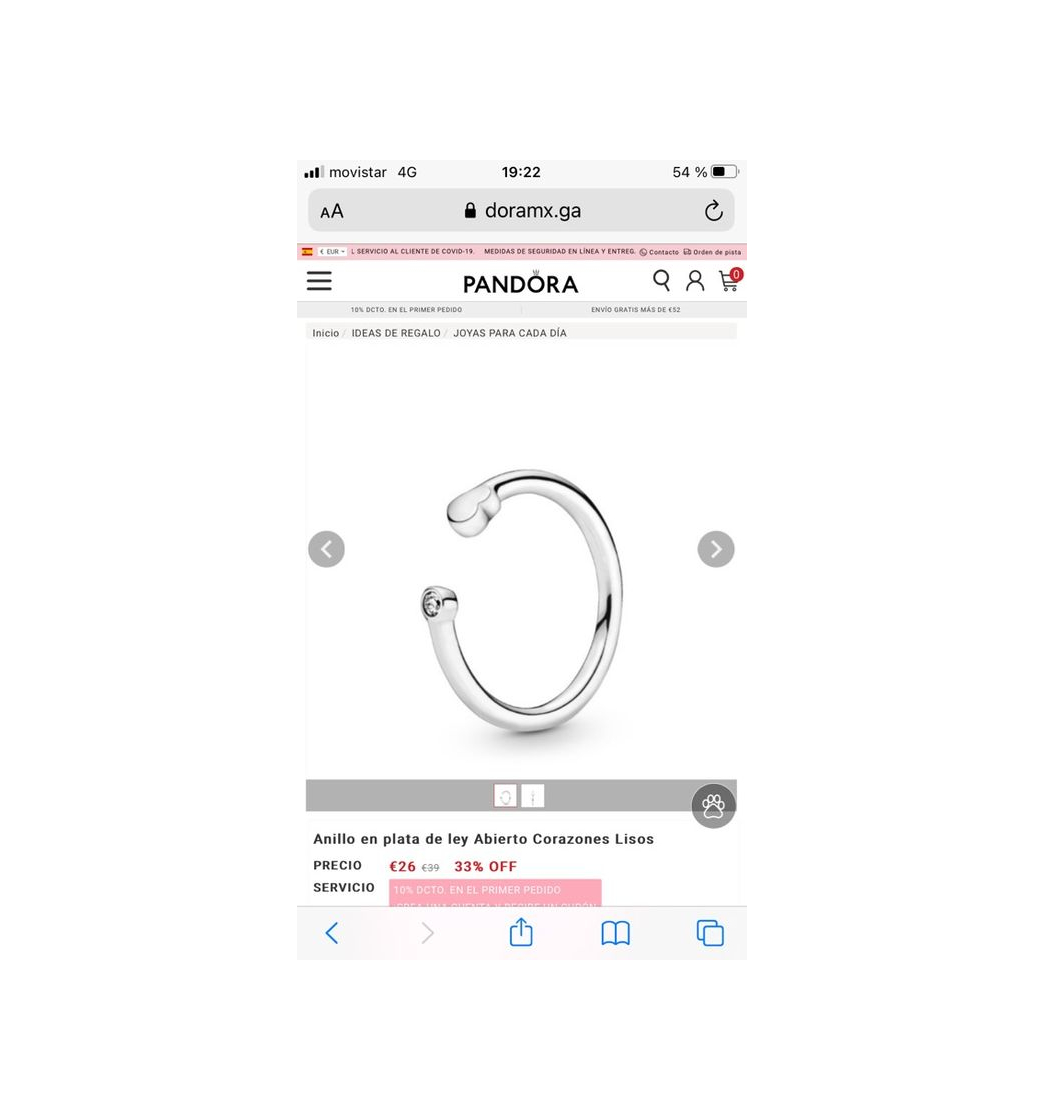 Anillo
