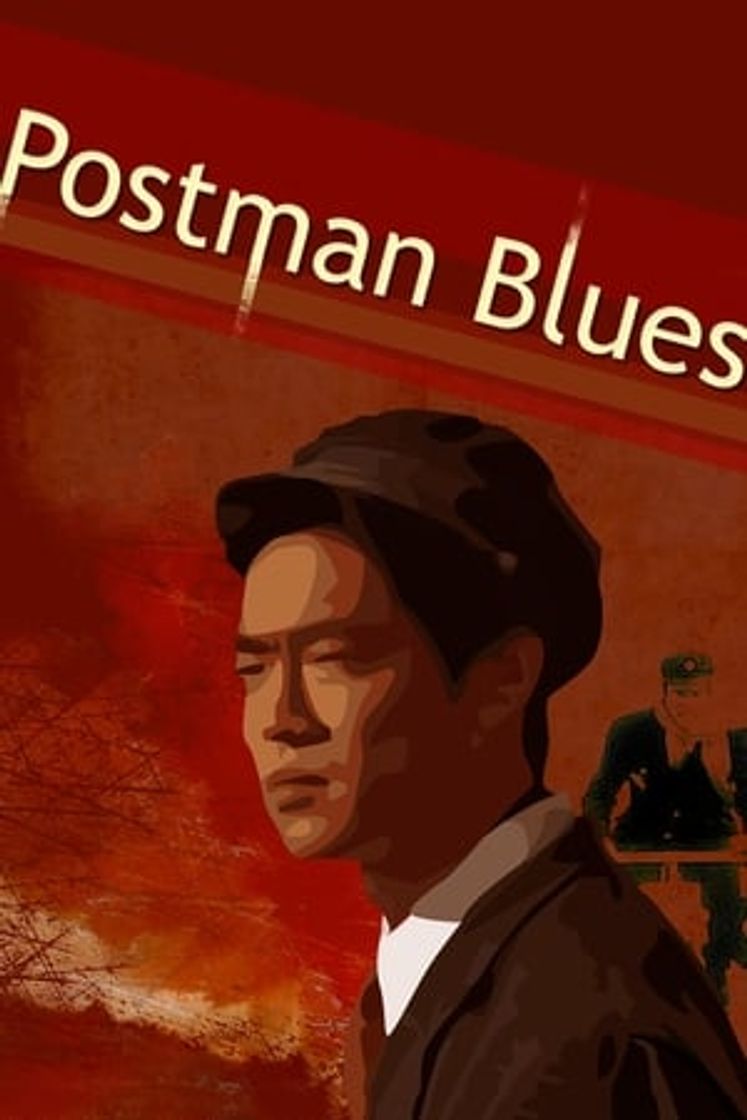 Movie ポストマン・ブルース