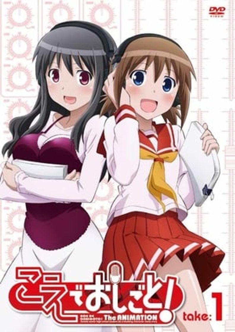 Serie Koe de Oshigoto!