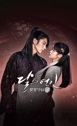 Moon Lovers - Scarlet Heart: Ryeo