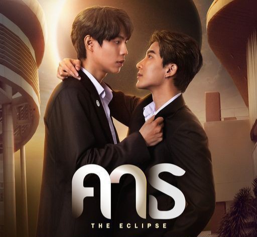 The Eclipse