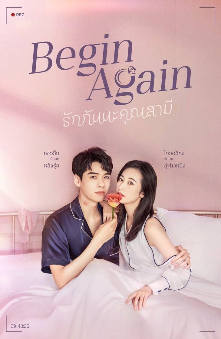 Begin Again