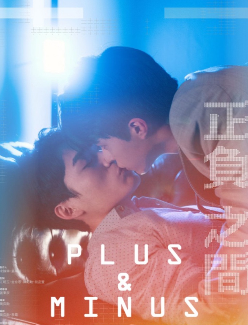 Plus & Minus
