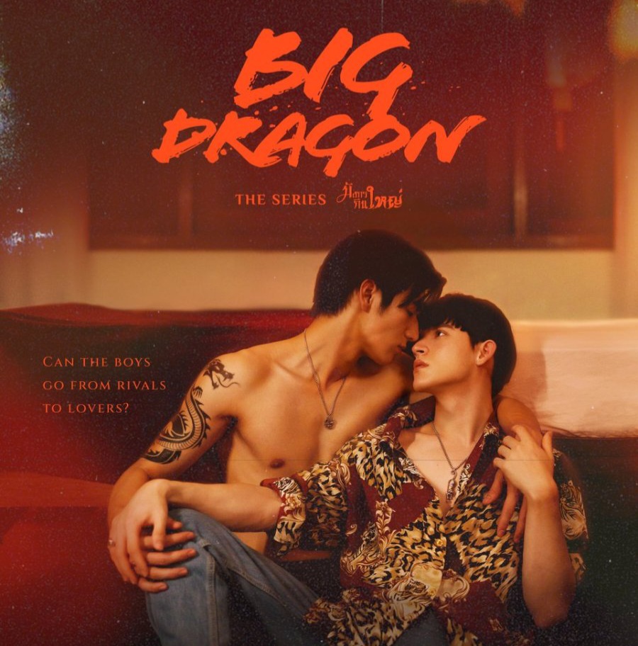 Grande Dragão