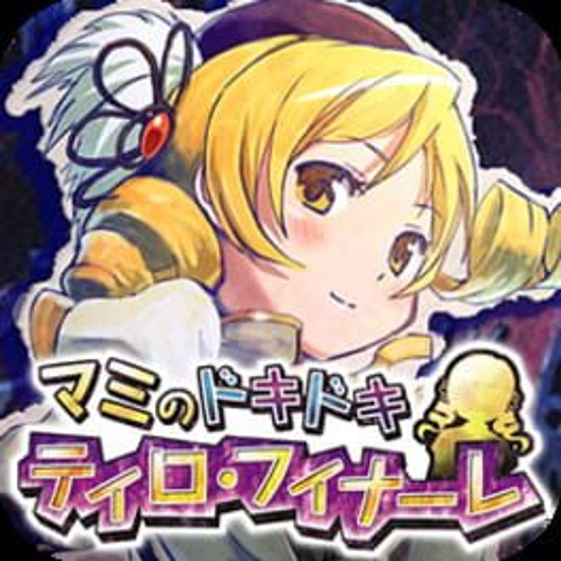 Videojuegos Mami no Doki Doki Tiro Finale