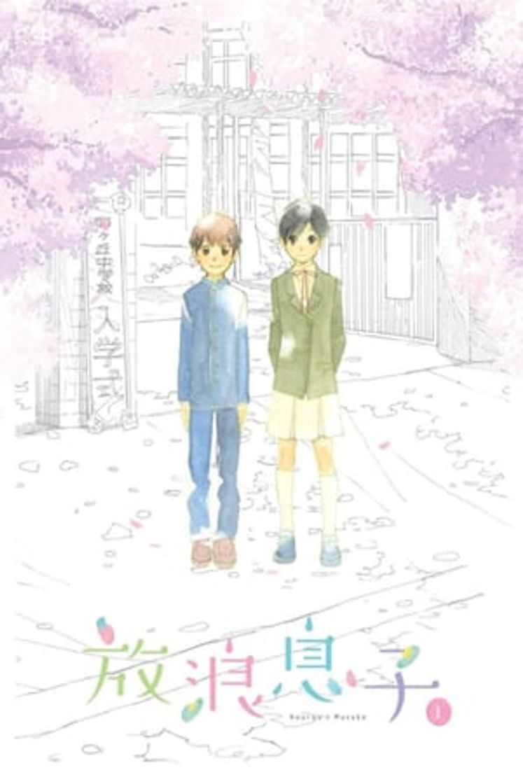 Serie Hourou Musuko