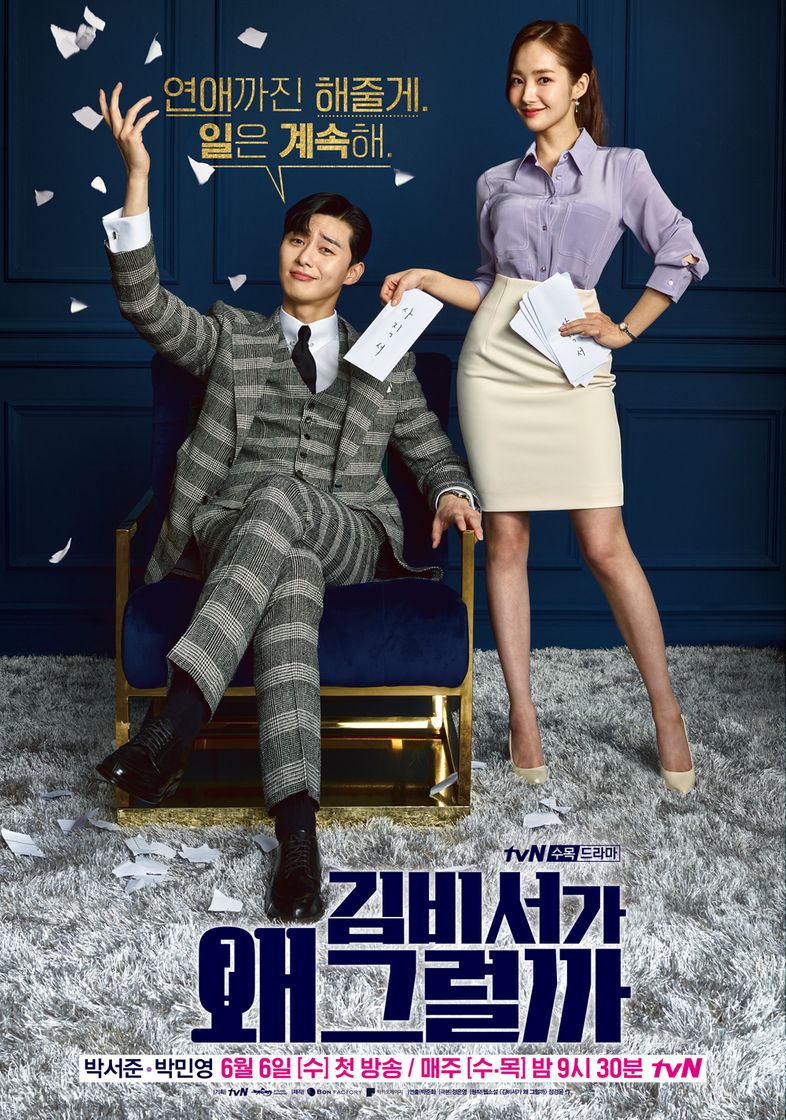 Serie WHAT'S WRONG WITH SECRETARY KIM 