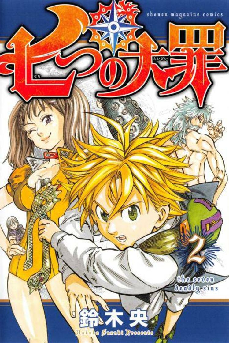 Fashion Nanatsu no taizai mangá  