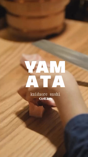 Restaurants YAMATA