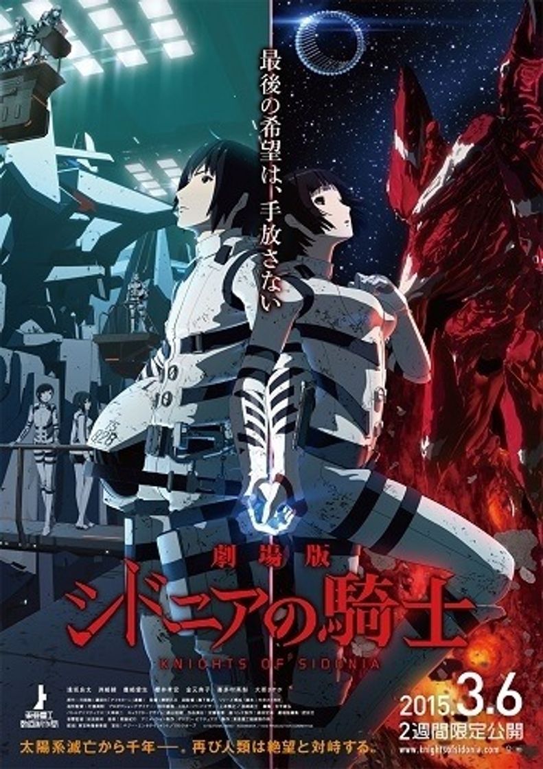 Serie Caballeros de Sidonia
