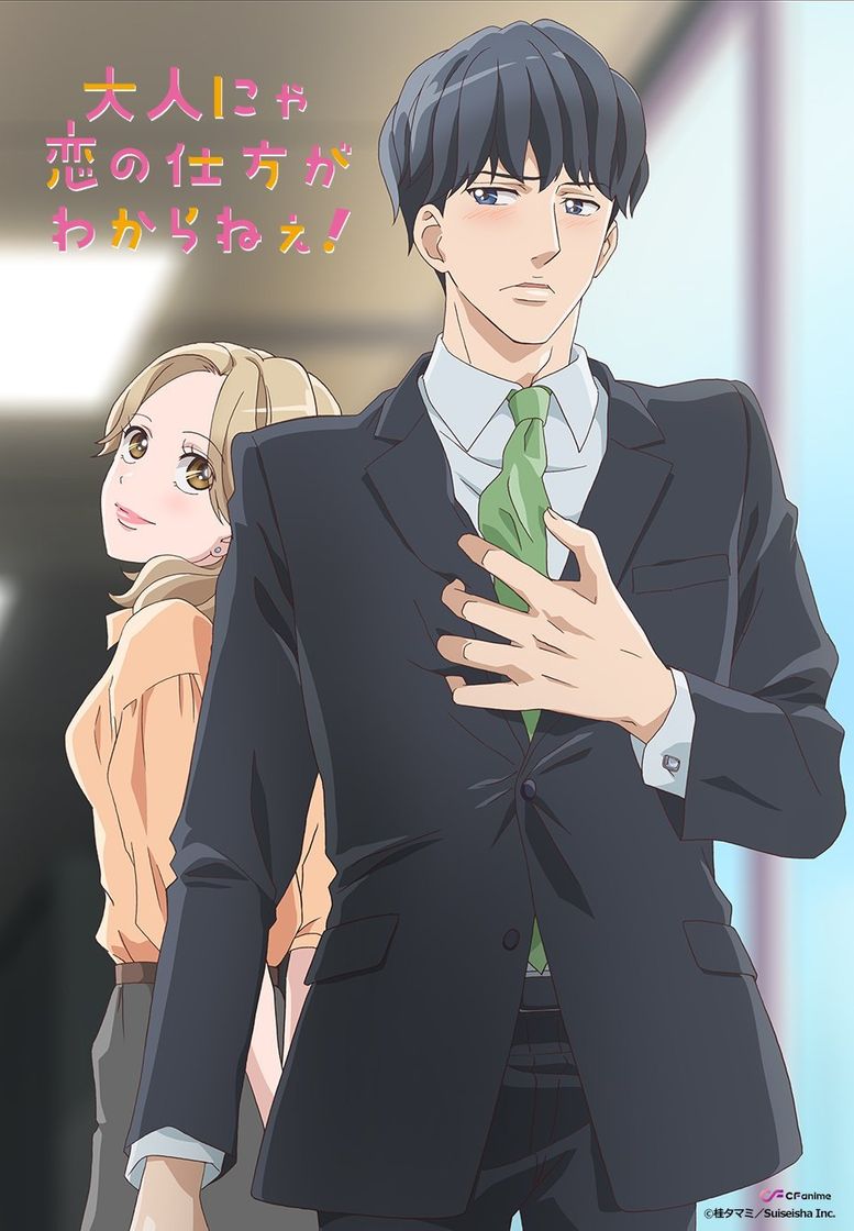 Serie Otona Nya Koi