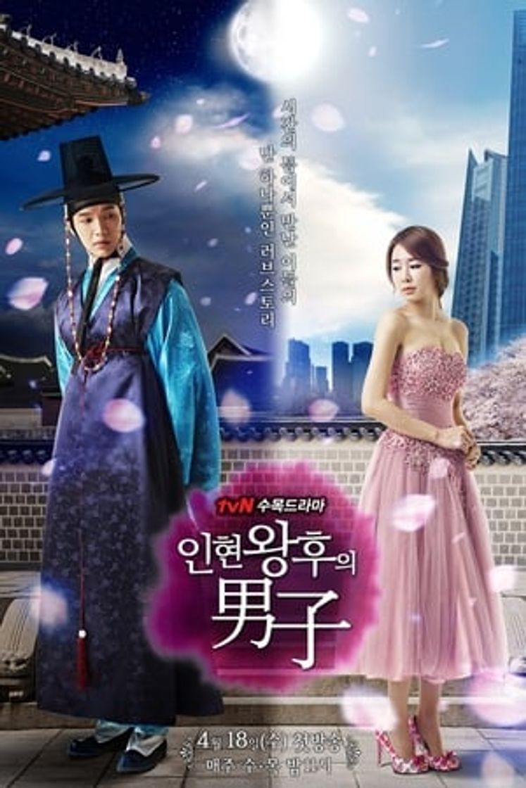 Série O Homem da Rainha In Hyun