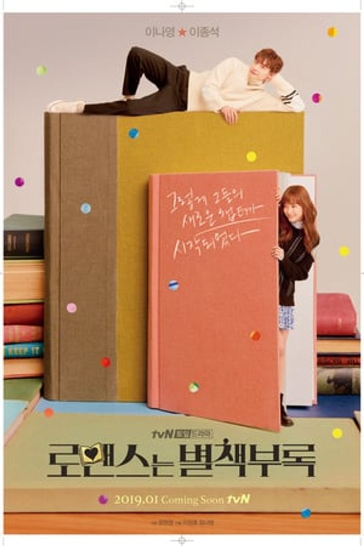 Série Romance Is a Bonus Book