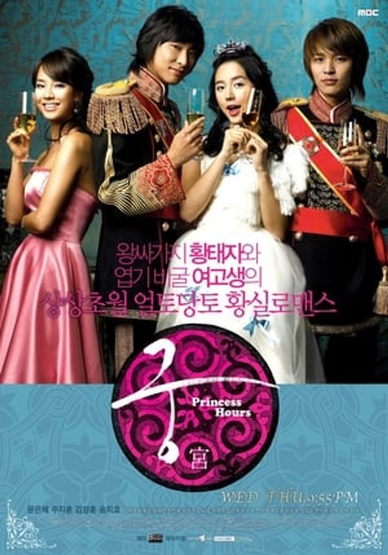 Série Horas de Princesa