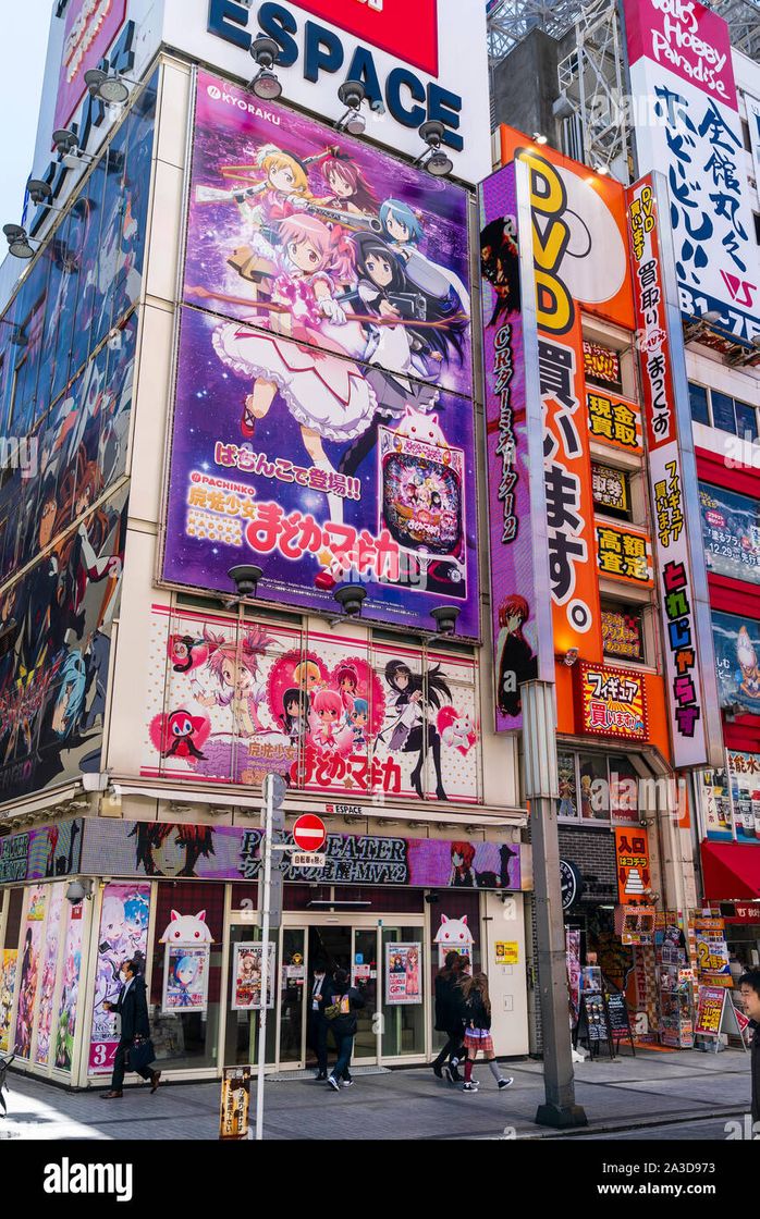 Place Akihabara