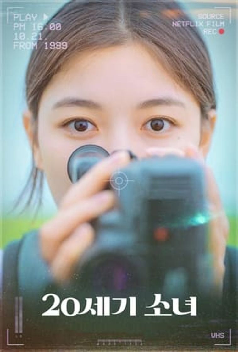Movie 20th Century Girl