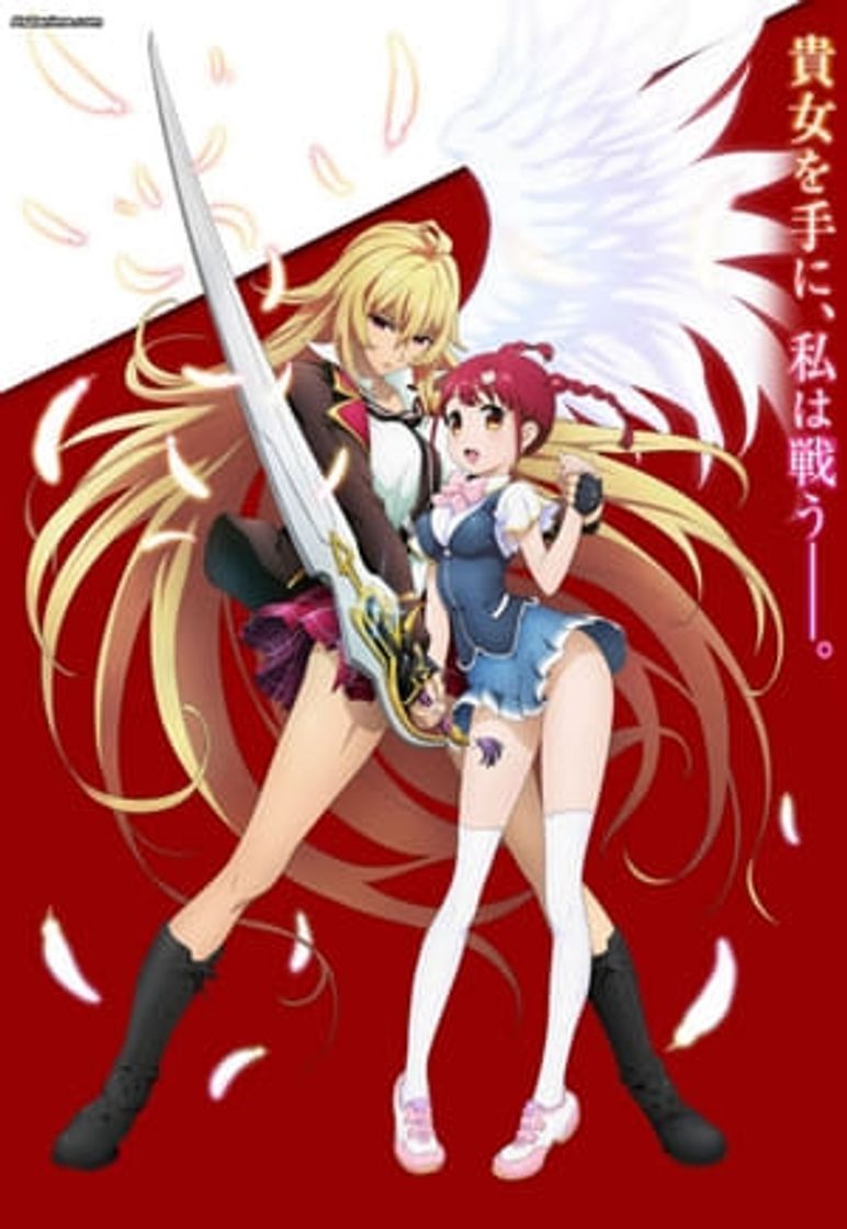 Serie Valkyrie Drive: Mermaid