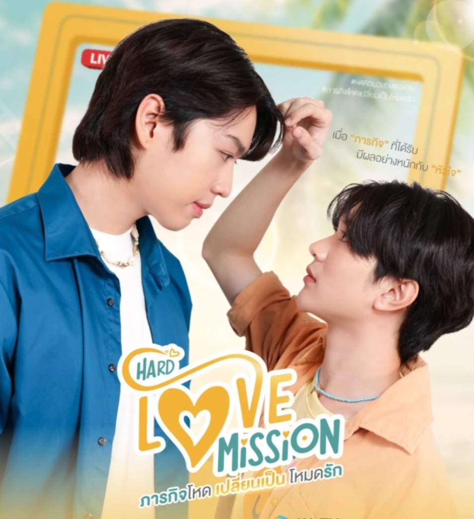 Hard Love Mission