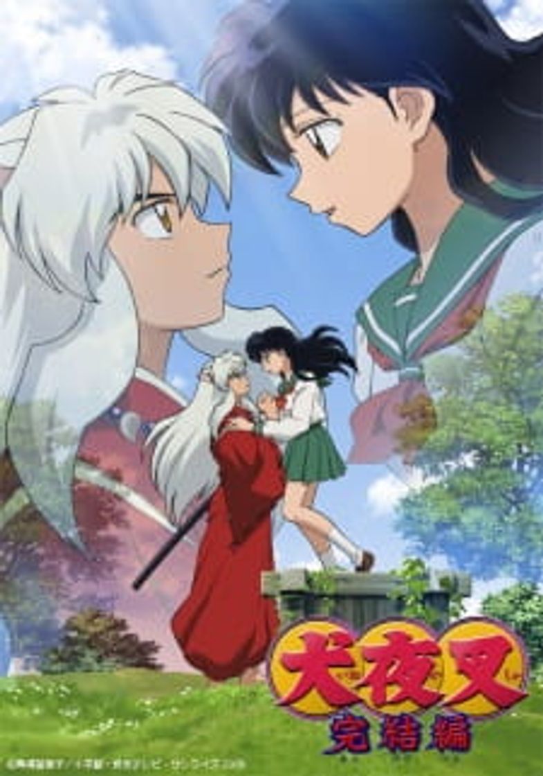 InuYasha