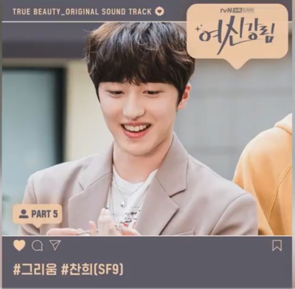 Music SF9 CHANI - StarLigth                               