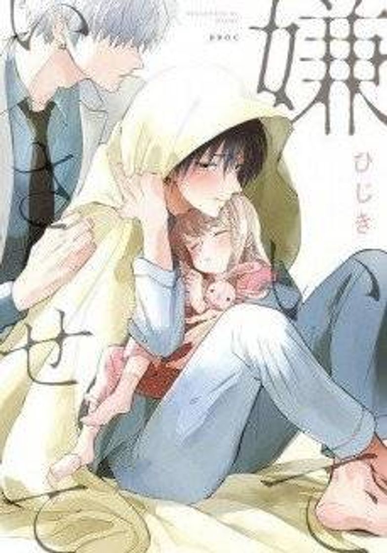 Social Kiraide Isasete - MangaYabu! - Ler Mangá Online!