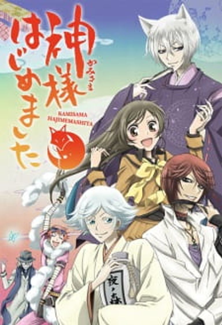 Serie Kamisama hajimemashita 