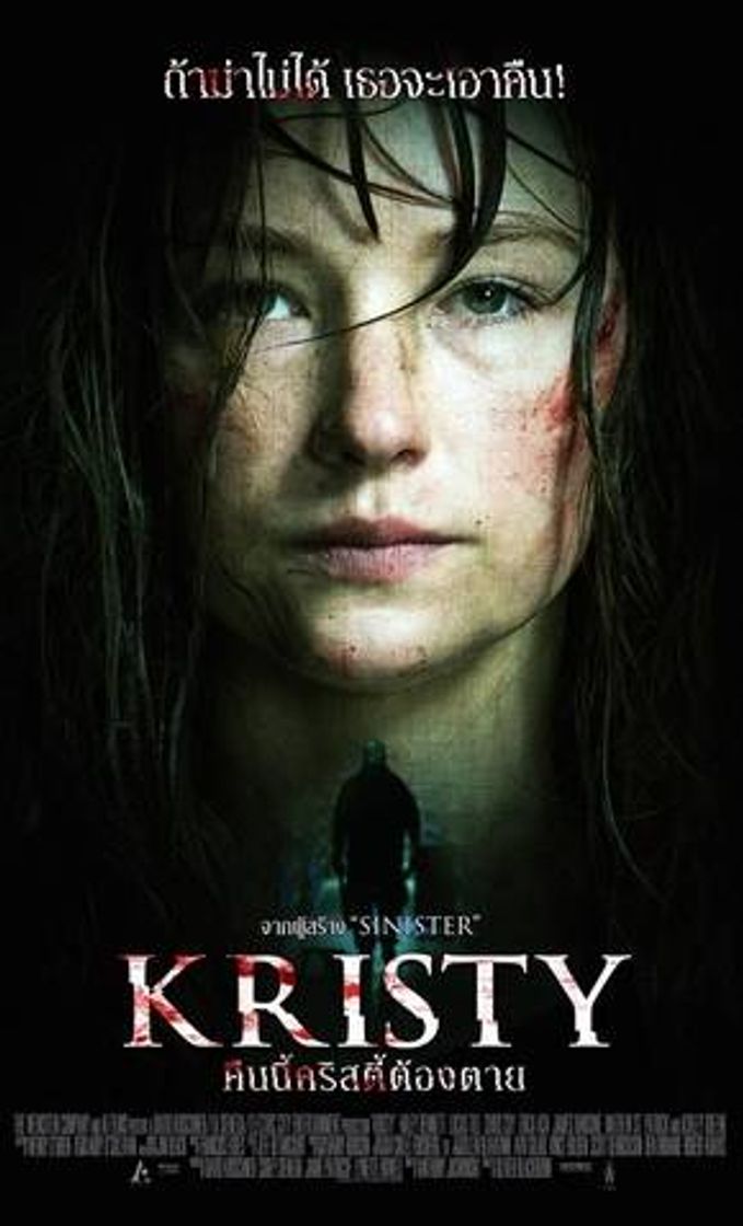 Movie Kristy