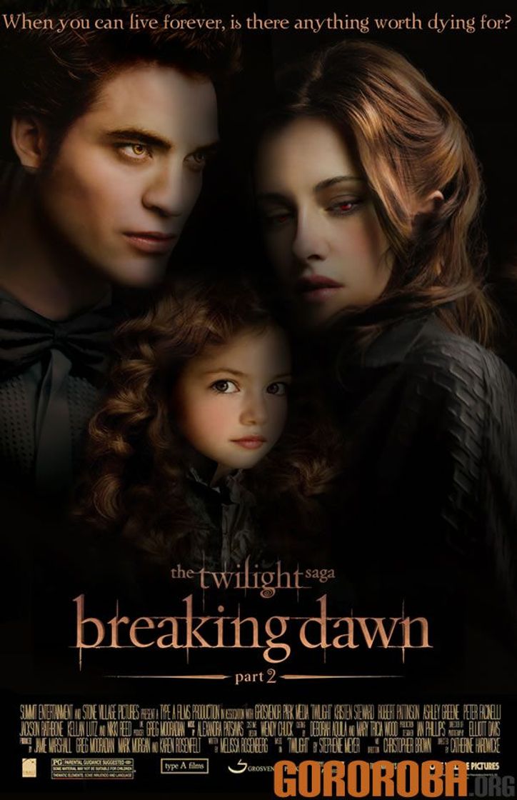 Película La saga Crepúsculo:  Amanecer - Parte 2