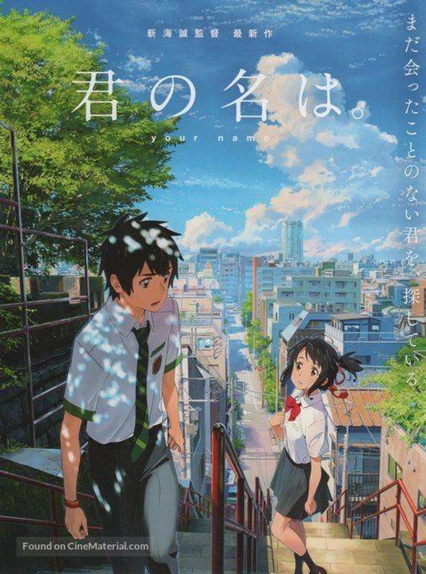 Movie Your Name