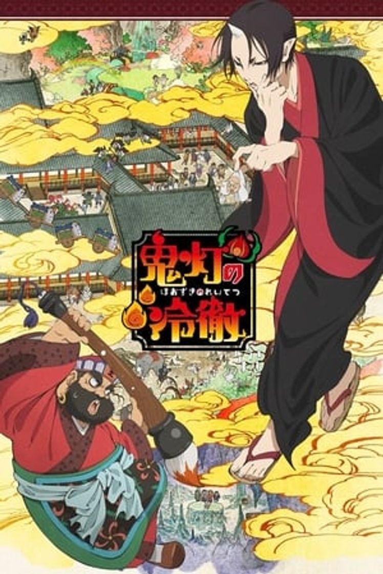 Serie Hozuki no reitetsu