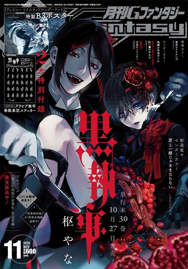 Serie Black Butler