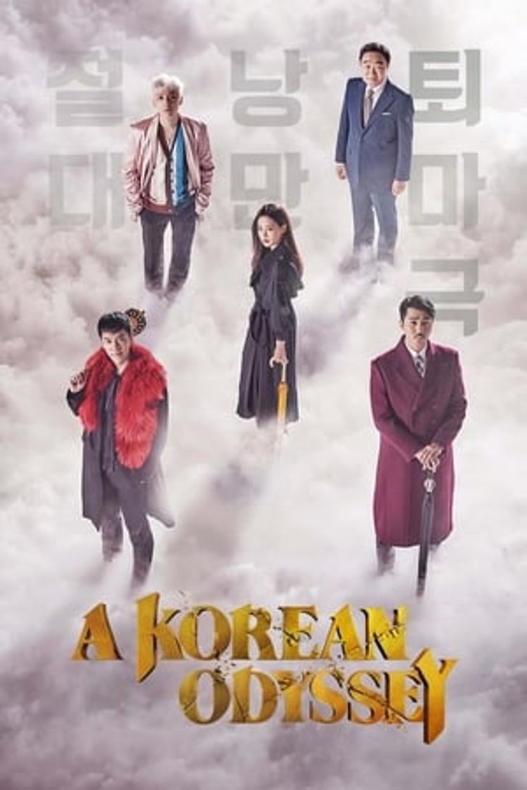 Serie Una odisea coreana