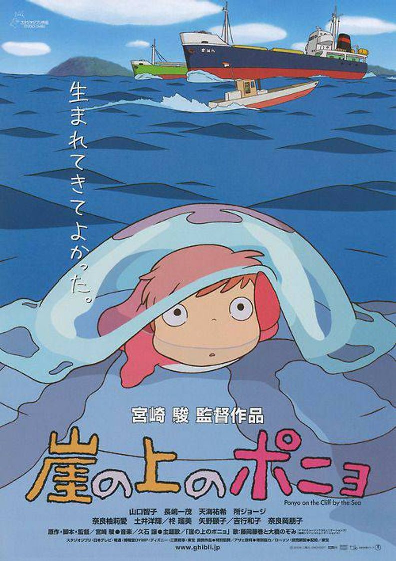 Movie PONYO- Uma amizade que veio do mar