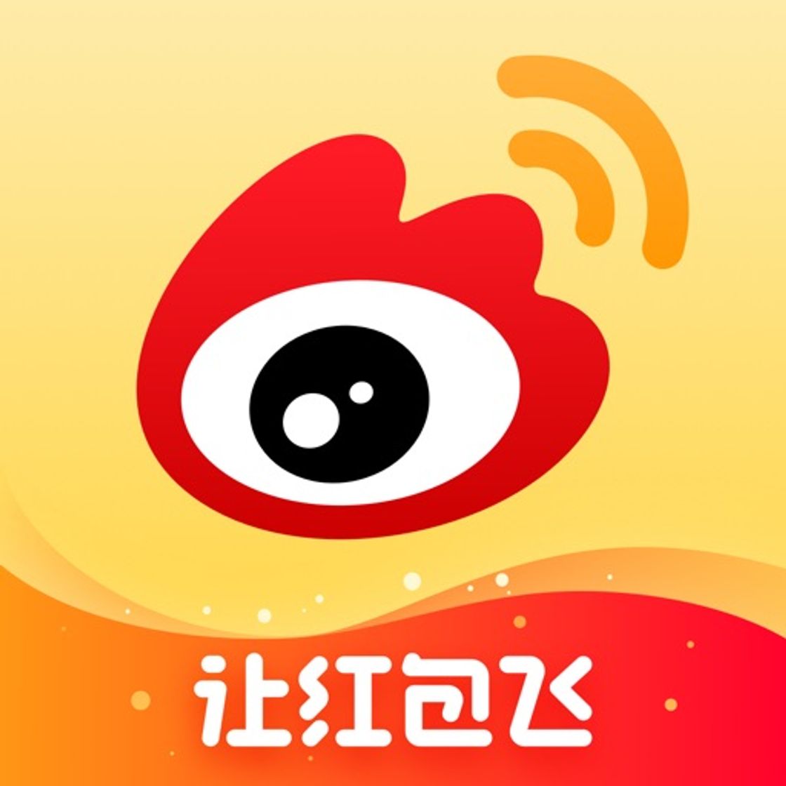 App Weibo