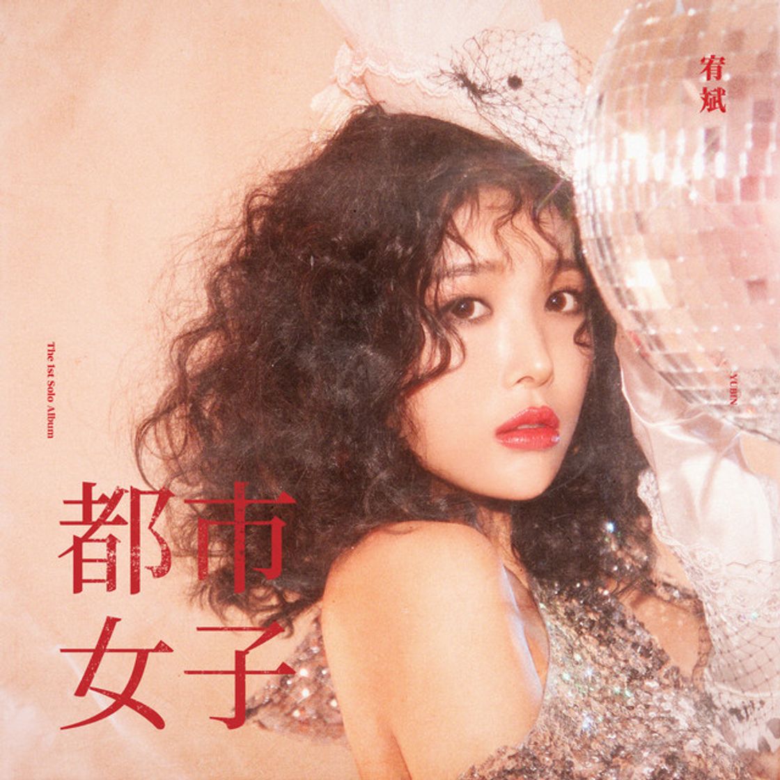 Music 숙녀 (淑女) Lady