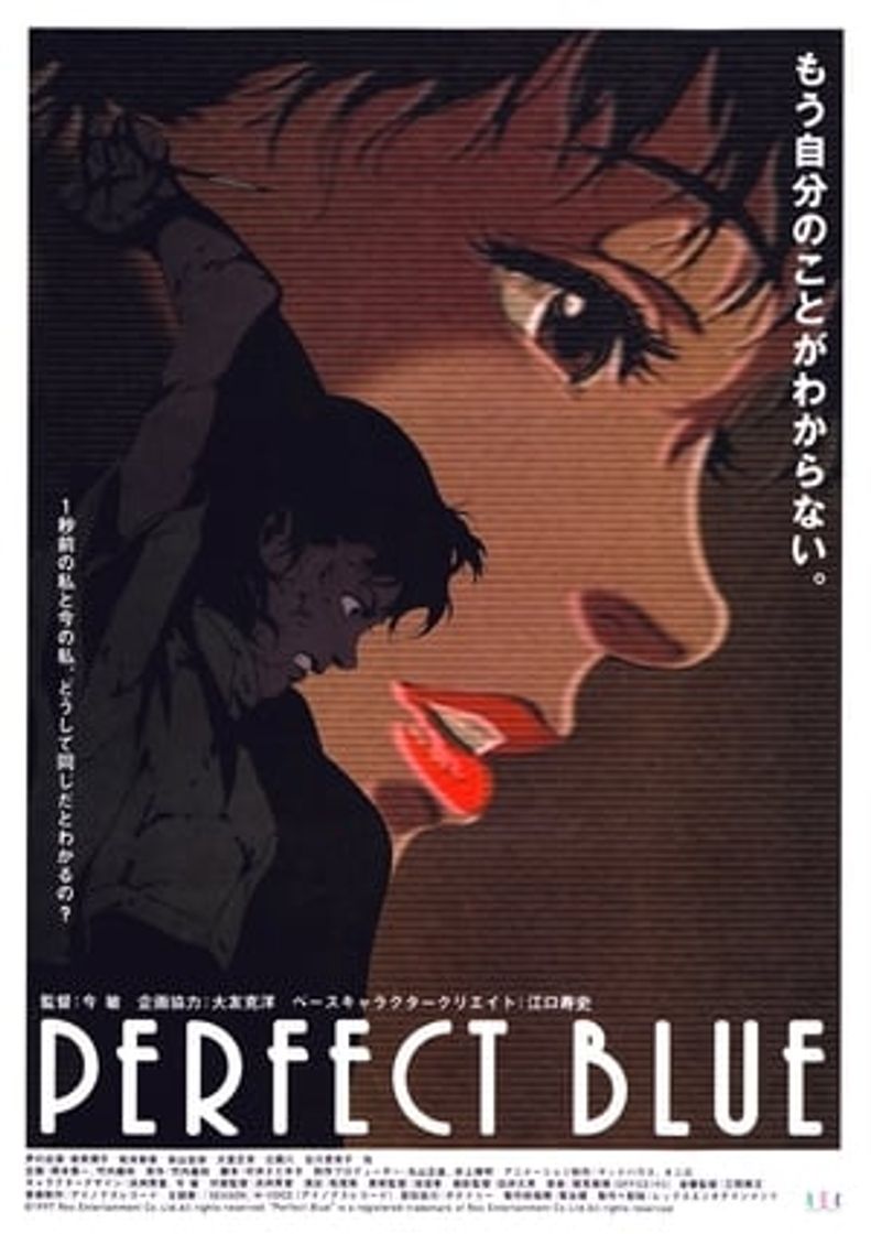 Película Perfect Blue