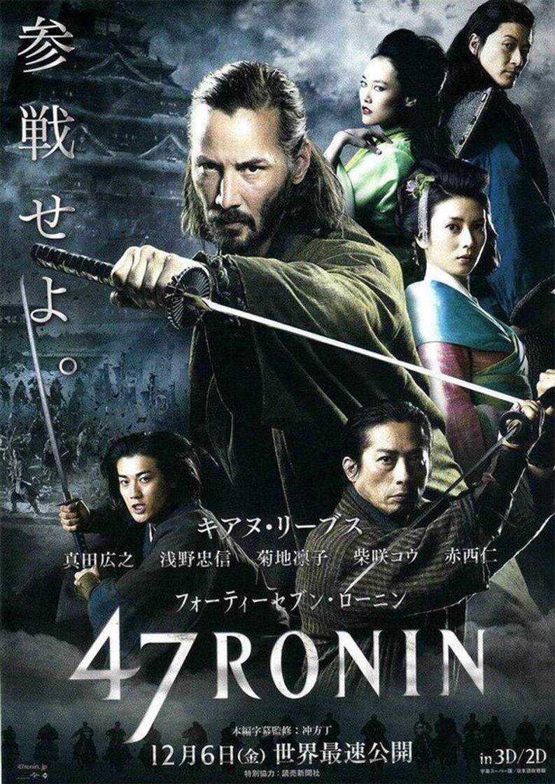 Movie La leyenda del samurái (47 Ronin)
