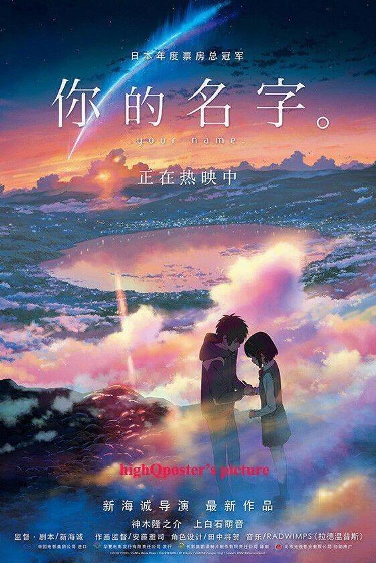 Movie Your Name