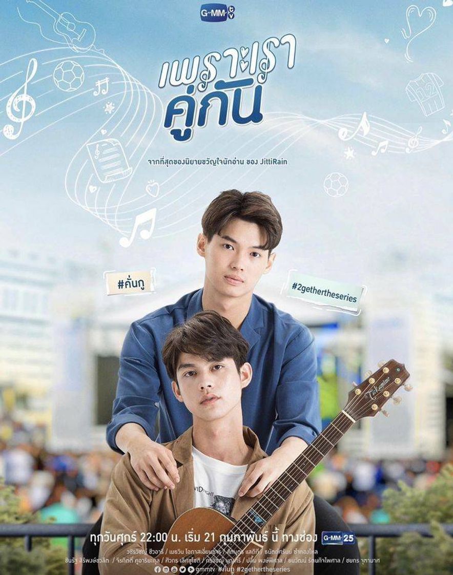 Moda [Eng Sub] เพราะเราคู่กัน 2gether The Series | EP.1 [1/4] - YouTube