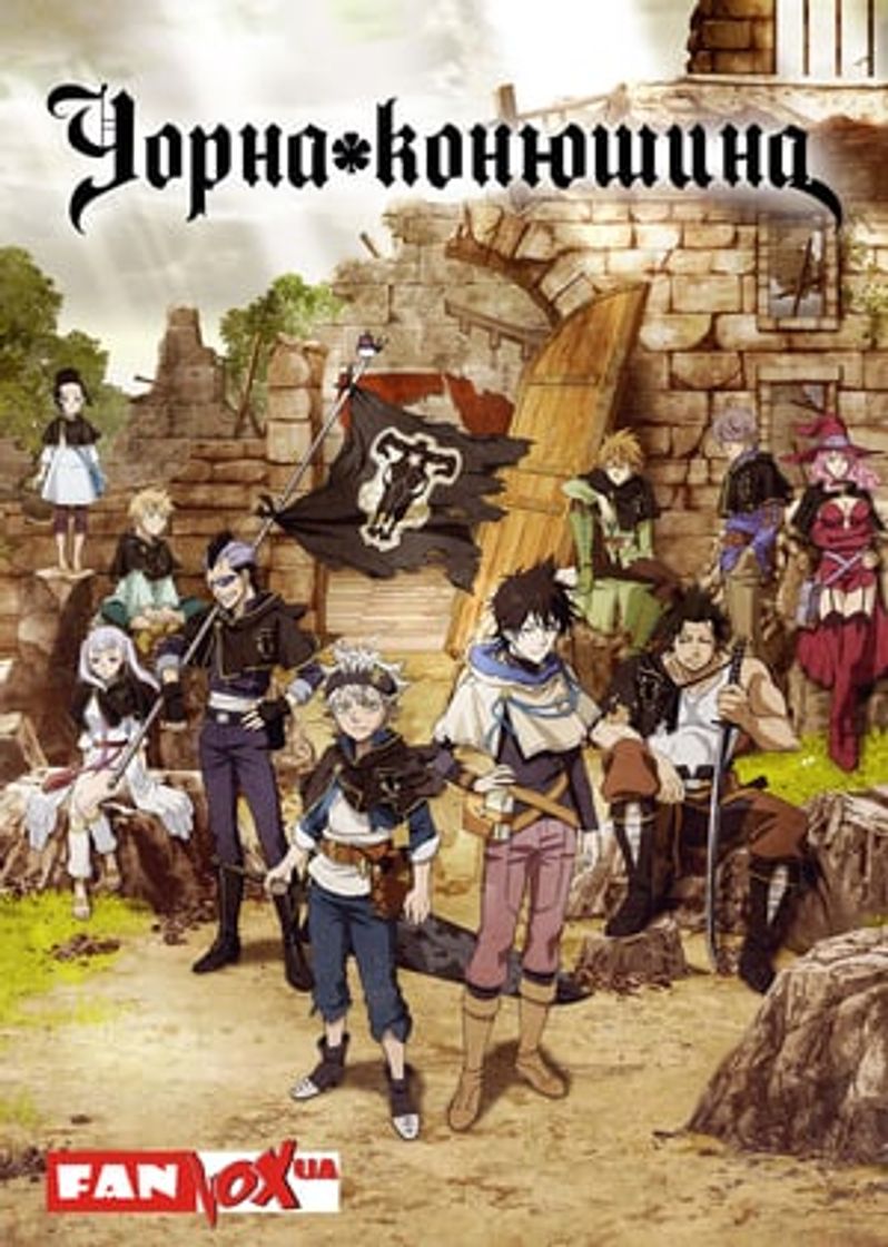 Serie Black Clover