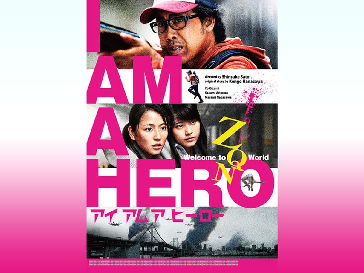Movie I am a hero